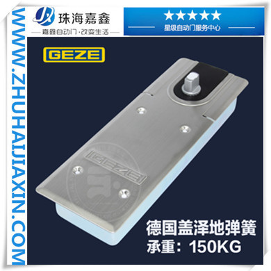 GEZE-TS 500NV