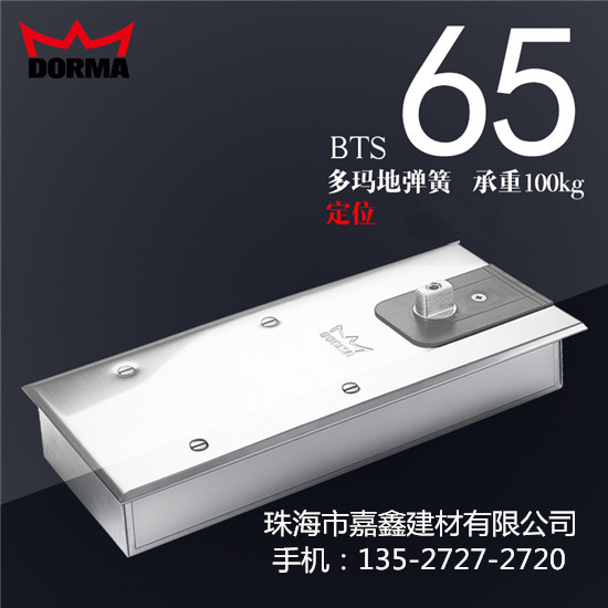 صBTS651-4EN100gk˫