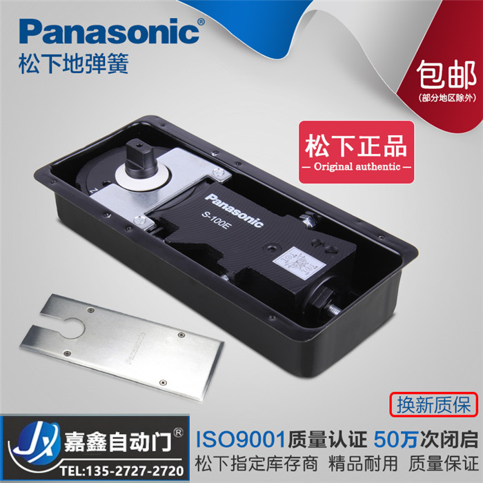 Panasonicԭװ²ŵصľŵصпŵص