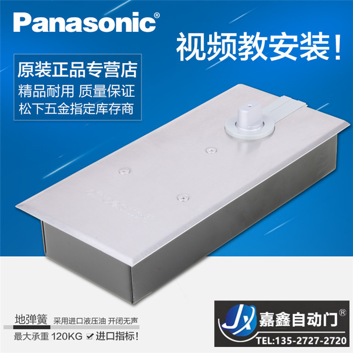 Panasonicԭװ²ŵصľŵصпŵص