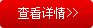 鿴